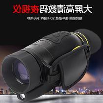 Mogo NV0435 multifunctional digital infrared night vision telescope can be connected to an external power supply for video recording and photography