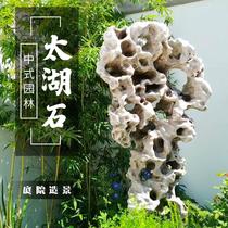 Taihu Stone Natural Raw Stone Rockery Courtyard Landscape Stone Garden Scenic Spot Landscape Stone Chinese-style Villa Landscape Stone Appreciation