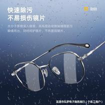 Ultrasonic glasses washing machine household cleaning glasses artifact jewelry braces sterilization and disinfection contact lenses glasses cleaning instrument