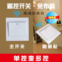 Boyed wireless remote control switch panel wiring-free 220v single-channel intelligent dual-control lamp 86 type free sticker