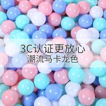 Ocean ball thickened environmentally friendly wave ball colorful chewable baby hand-caught ball baby bath toy ball pool