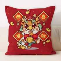 A good start to the Year of the Dragon pillows home sofa decoration pillows car waist pillows dormitory office lunch break pillows