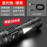 96500 Вт белый лазерный взрыв модель [399 дней в режиме ожидания] Стрельба с фиксированным фокусом | Покачка бокового света