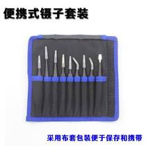 Household 9-piece tweezers set Stainless steel tool repair watch tweezers set industrial tweezers