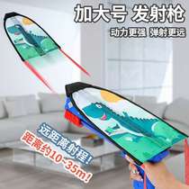 Ejection kite childrens toy hand-held elastic rubber band kite easy to fly outdoor sports little boys and girls