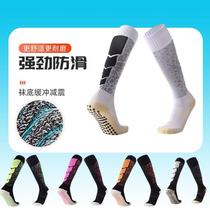 Childrens professional fencing socks for men and women dispensing anti-slip sword socks towel bottom medium and high training socks