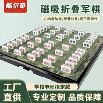 Student street stall military flag primary school students nostalgic intellectual games board games educational portable intellectual toys military chess set