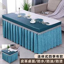 Waterproof and oil-proof tablecloth washable wipeable and stain-resistant summer fire table cover thin rectangular one-piece tea table leather tablecloth
