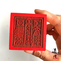 Taiyi Saves the Suffering Tianzun Seal 5cm Single Sided Print Wooden Seal Bagua Tao Seal Tao Seal