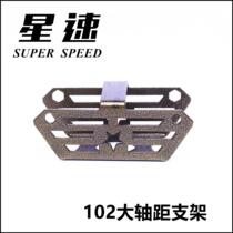 Star speed drift board split skateboard 102 large wheelbase bracket brush street fancy flat flower travel skateboard deck alloy