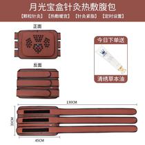 Moonlight Box Slimming Device Belly Slimming Belt Heated Belly Bag Slimming Device Beauty Salon Slimming Belly Belt