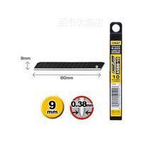 Japans Erihua ASBB-10 small black blade art blade 9MM sharp professional wallpaper blade