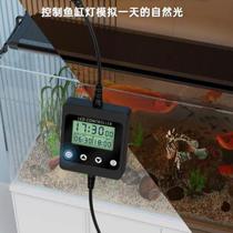 Fish tank light timer smart sunrise and sunset automatic switch aquatic plants aquarium light dimmer