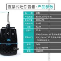 Zeya direct plug-in small speaker Yajia 5000 Roland Jiuyou Huamei all electric blowpipe electric guitar universal audio