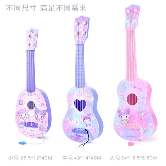Ukulele Kidsren's Toy Can Be Played by Girls and Toddlers, Mini Guitar, Beginner's Instrument, Birthday Gift