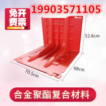 ABS flood control special water shield new energy vehicle fire extinguishing cofferdam pool L-shaped rain-proof fire garage to resist floods