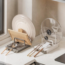 German pot lid shelf cutting board placement rack countertop chopping board rack spatula holder kitchen storage case rack storage spatula rack