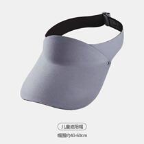 Sun big brim boy summer hat sun protection hat cute Korean style outdoor style childrens small thin style