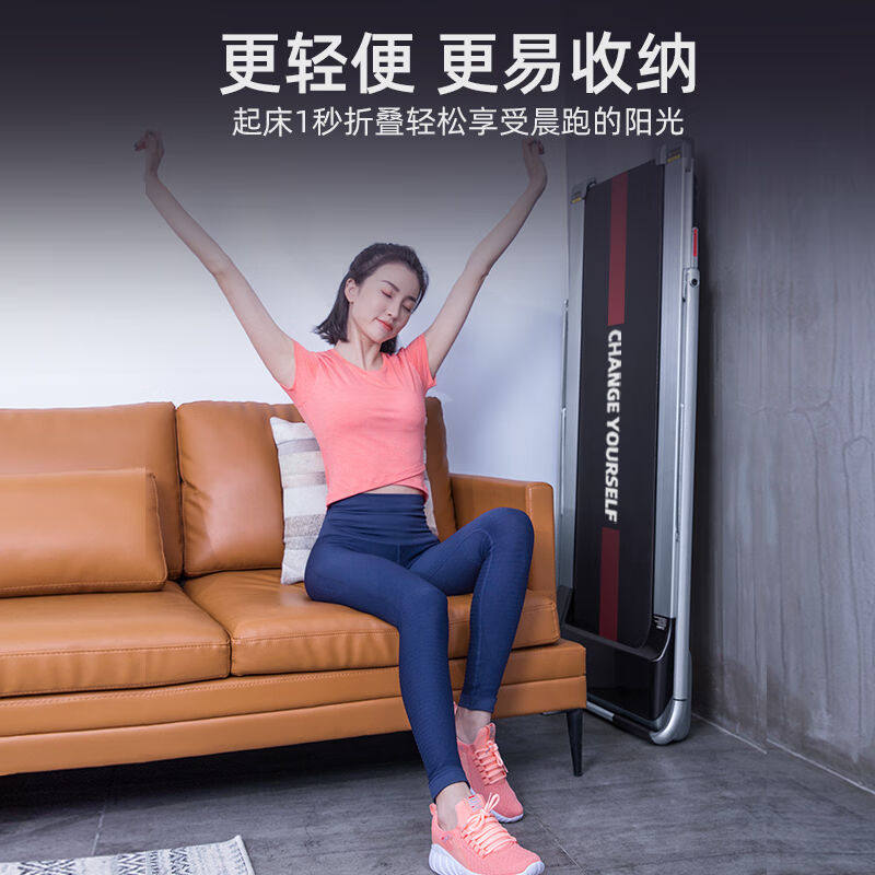 🔥居家健身必备!易跑(YPOO)跑步机智能走步机AIR-PLUS 助你轻松燃脂🏃♀️-跑步机-淘宝好物网