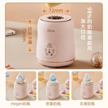 Fully automatic silent milk shaker rechargeable night light heat preservation all-in-one milk making machine baby electric uniform mixer
