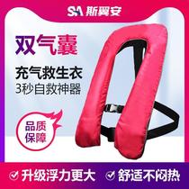 Life jacket adult marine double air bag automatic inflatable professional large buoyancy ship inspection CCS inflatable portable rescue jacket