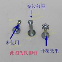 New semi-hollow rivet tool step fixed reverse mouth mold curling punch punch flanging upper and lower die punch