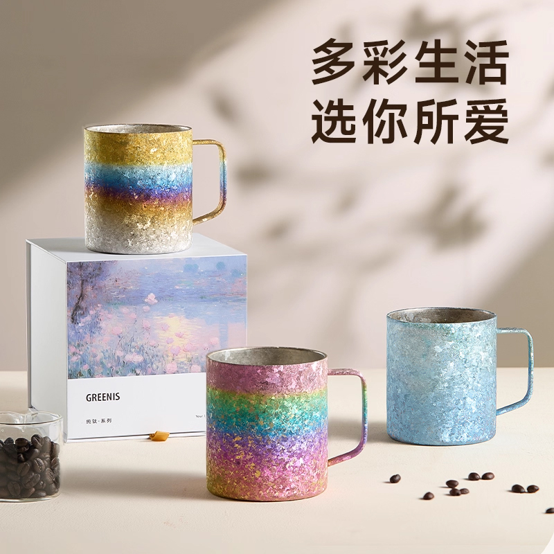 Greenis Pure Titanium Double-Layer Mug Coffee Cup Couple Water Cup High-Value Light Luxury Gift Greenis Pure Titanium Double-Layer Mug Coffee Cup Couple Water Cup High-Value Light Luxury Gift