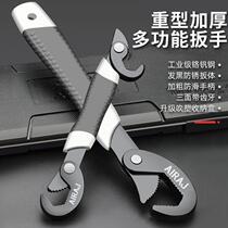 Multifunctional wrench two-piece set water pipe wrench movable pipe wrench universal wrench movable wrench set tool