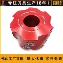 New product factory direct sale price-disposable tungsten steel spiral knife flat blade four-sided planing end milling light cutting spiral overlord