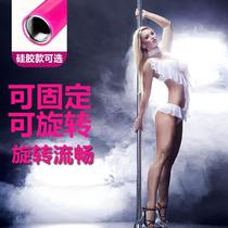 New upgraded thickened solid rotating fixed dual-purpose indoor stage training home portable dance pole dance