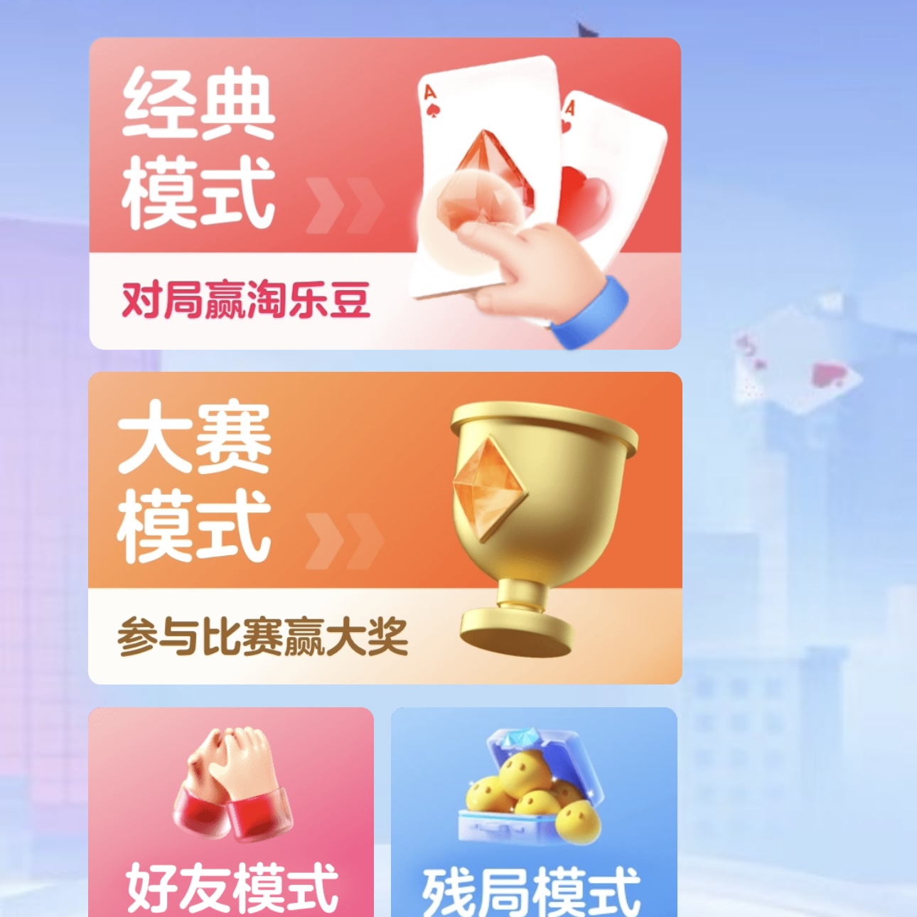 手持淘宝首页介绍鉴于如何么么设置顺序。2025年个性化算法还得以手动调吗。