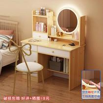 Nordic dressing table bedroom modern minimalist storage cabinet integrated makeup cabinet makeup table multi-functional makeup table