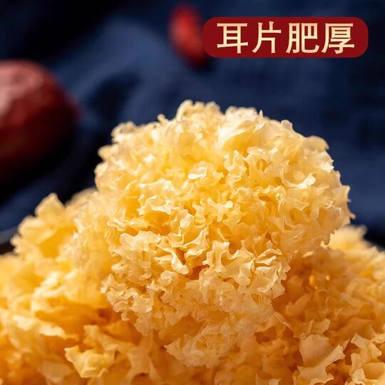 Yanma Selects Premium Dried Tremella Fuciformis (White Fungus) from Special Agarwood, New Wild Tremella Fuciformis, Gelatinous Snow Fungus