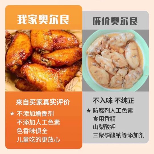 Высококачественный маринад из Нового Орлеана, без добавок, детский, непикантный, специи для гриля, официальный флагманский магазин, маринад для куриных крылышек.