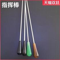 Band conductors baton orchestra conductors baton performance conductors baton ebony rosewood conductors baton concert conductors baton