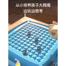 Childrens educational and interesting magnetic battle chess thunder stepping magnetic field induction chess thinking logic training desktop game toy