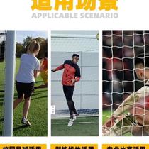 Football thickened net standard five-a-side game goal net seven-a-side eleven-a-side gantry football net