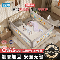 Baby anti-fall bed guardrails baby bed fence children anti-fall bed bezels bed side guardrails on one side and three sides