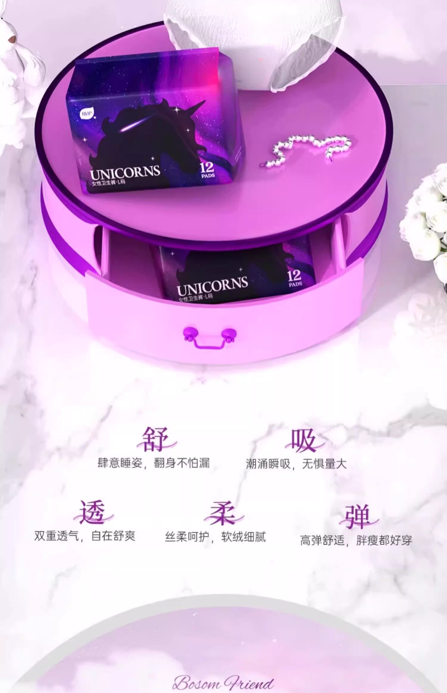 植护安睡裤女24条经期用防漏安心裤产妇专用姨妈期安全裤卫生巾女 — 4