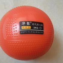 Solid ball track and field throwing shot put throwing solid ball inflatable solid ball 3KG thickened particle rubber solid ball