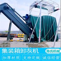 Shipping container rapid ash unloading machine Fly ash unloading container handling machine Bulk ash canning and unpacking machine manufacturer
