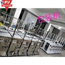 Vertical powder bag packaging machine small spiced aniseed powder dispensing machine tea and coffee packaging machine
