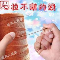 Tire line kite line professional flying line thick line thick wear-resistant braided mesh line wheel wheel braided mesh line