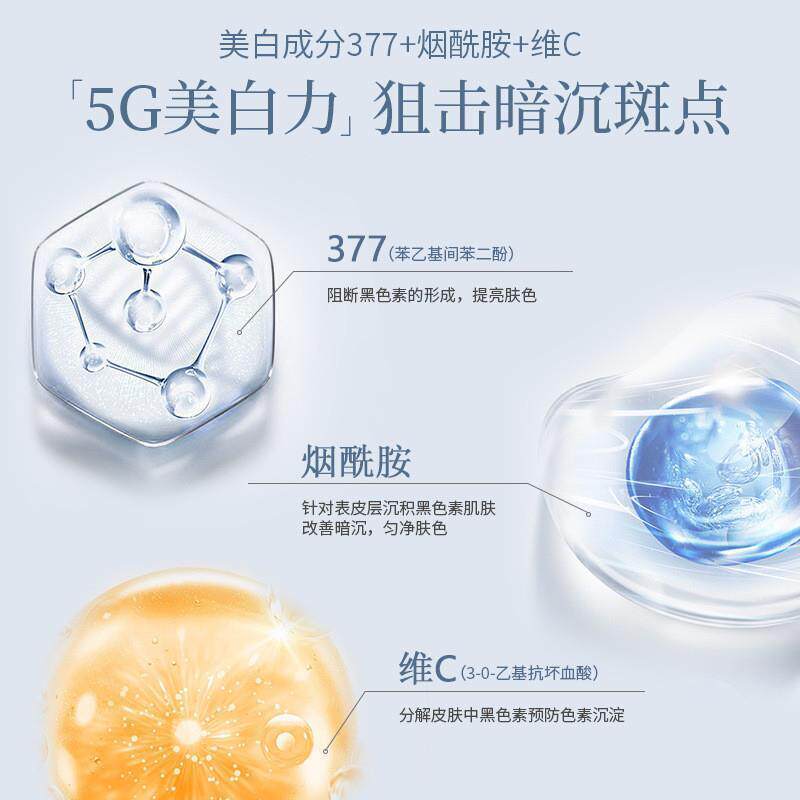 当377面霜遇见月光，斑驳的肌肤开始重生_乳液_淘宝美妆网