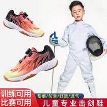 Childrens professional fencing shoes mens and womens competition sports shoes wear-resistant non-slip training youth competitive shoes fencing equipment