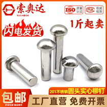 201 stainless steel round head solid rivet GB867 semi-circle mushroom head round cap hand hammered cap nail in stock by pound