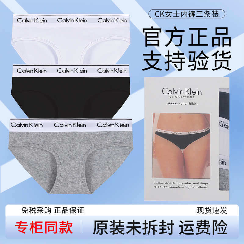 Authentic Ck Women's Underwear, Pure Cotton, Low-Waist, Sexy Hip-Hugging Briefs, Mid-Waist, Butt-Lifting, Discreet, Abstinence-Style Gift Box Authentic Ck Women's Underwear, Pure Cotton, Low-Waist, Sexy Hip-Hugging Briefs, Mid-Waist, Butt-Lifting, Discreet, Abstinence-Style Gift Box