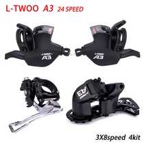 ZTTO mountain bike transmission 8-speed 24-speed rear derailleur thumb shift A3 kit front derailleur rear derailleur