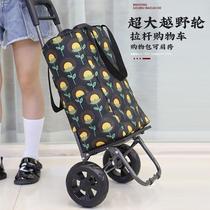 Stair-climbing shopping cart grocery shopping cart folding household artifact trolley small trailer trolley for the elderly
