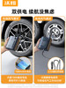 Wocheng Car Air Pump, Portable Wireless Electric Tire Pump with Tire Pressure Gauge, Small and Specialized